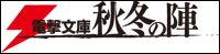 デュラララ!! イベント開催決定!!!!　豪華キャスト出演予定!!!!