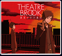 「裏切りの夕焼け」THEATRE BROOK